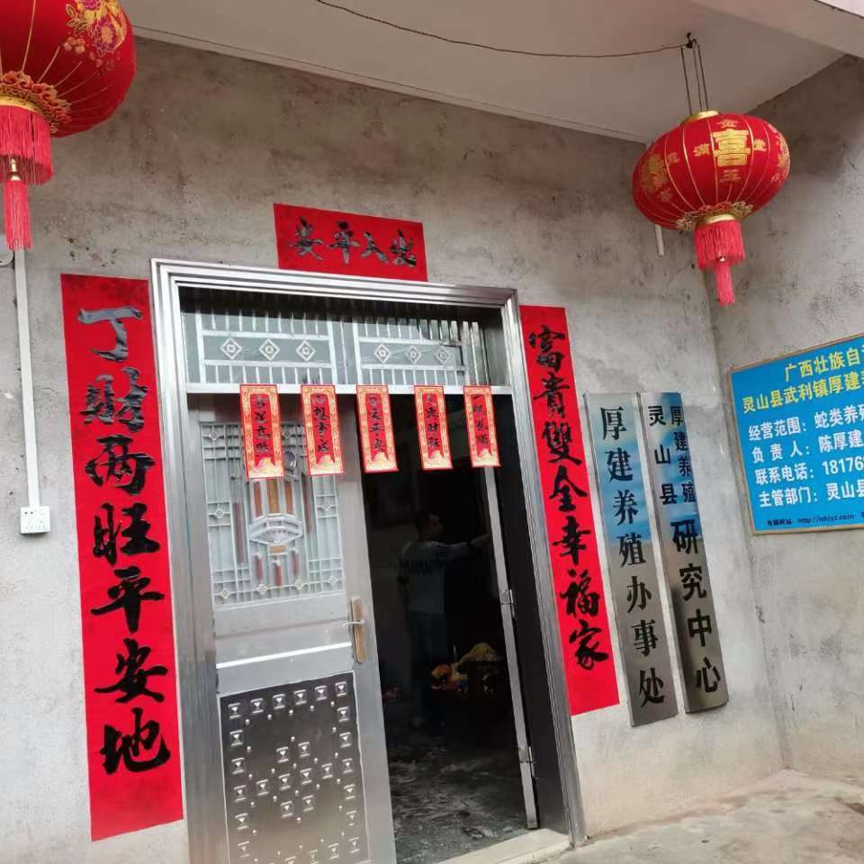 办事处